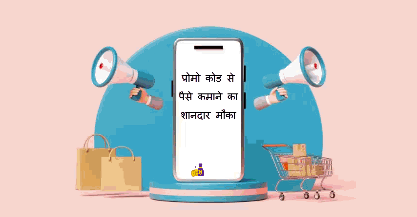 ORDER ON CLICK